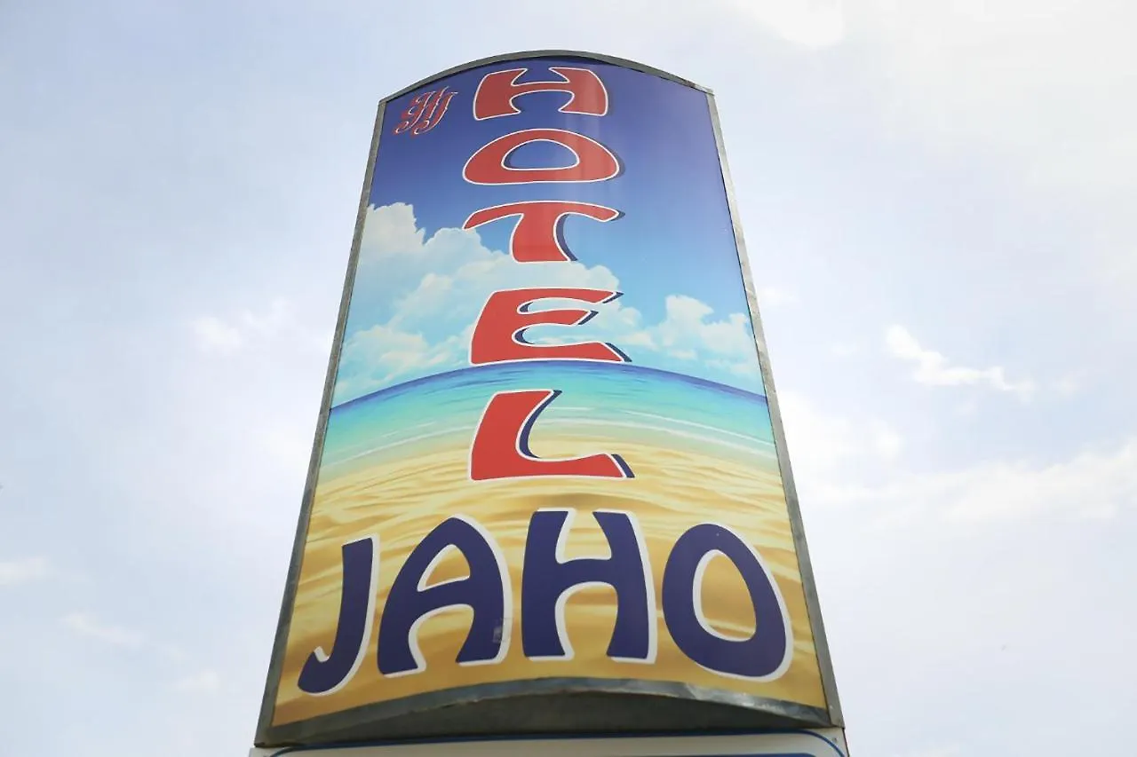 Hotel Jaho Kavaje Albanie